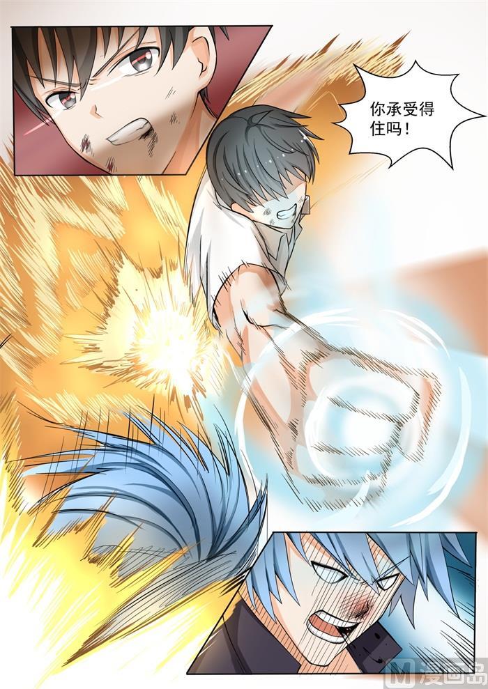 第140话 正面对决（下）9