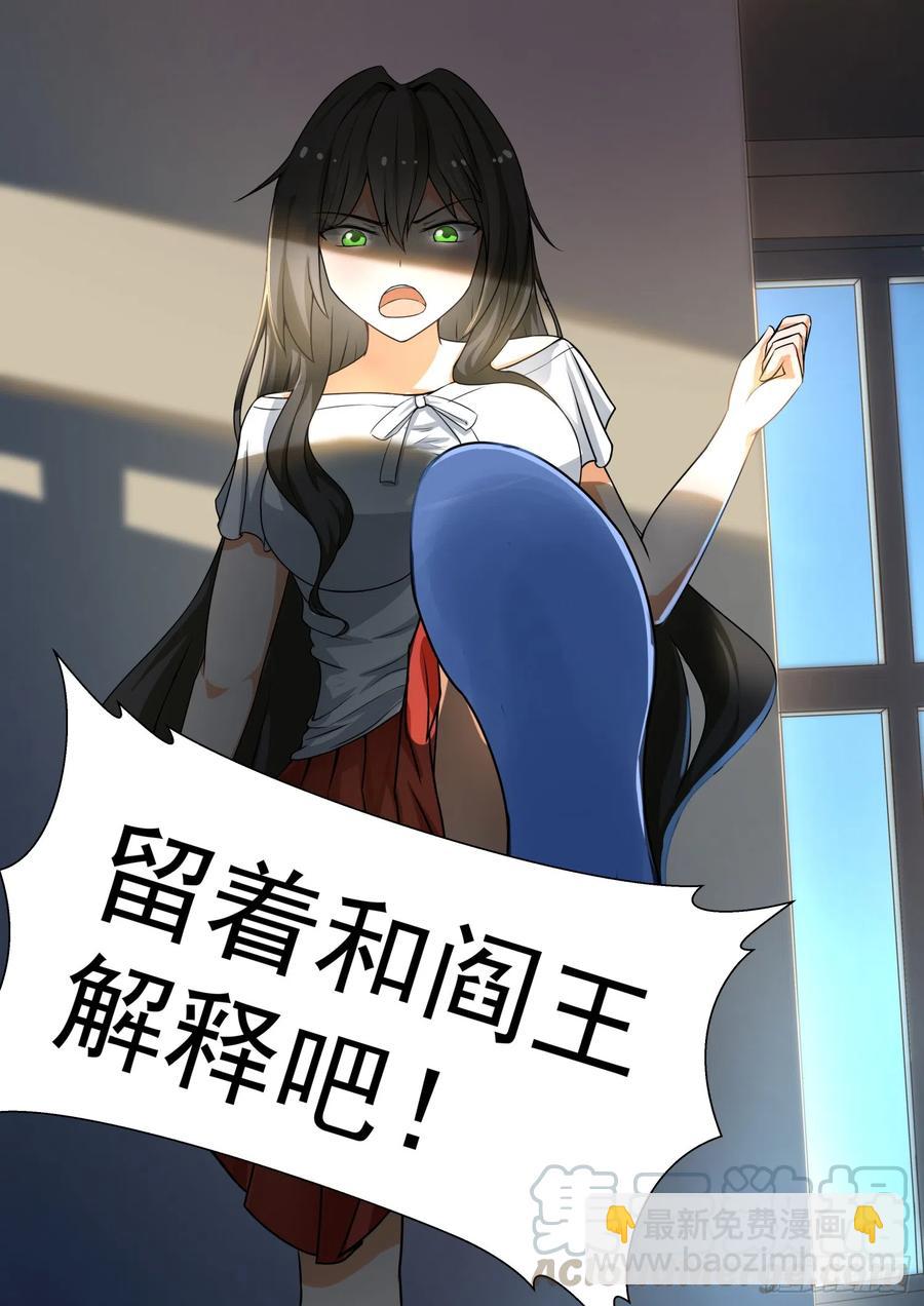第141话 消除误会？3