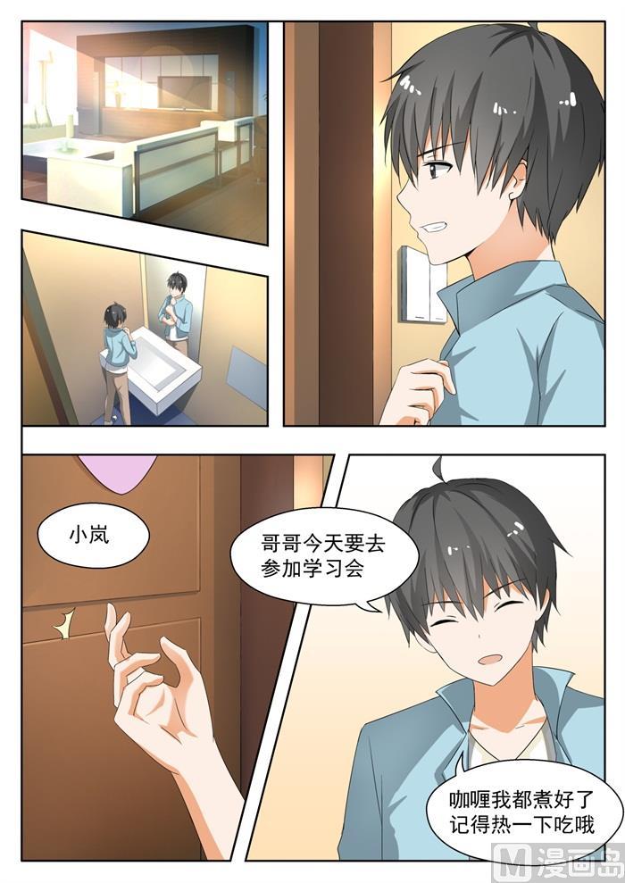 第144话 出发0