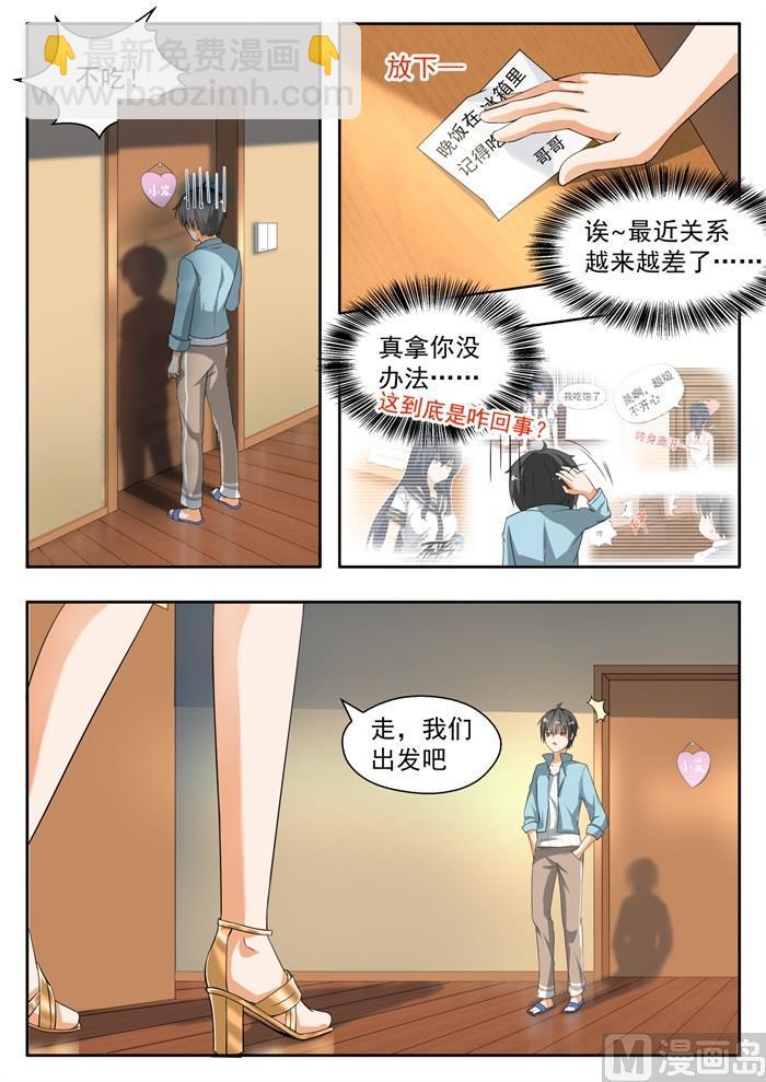 第144话 出发1