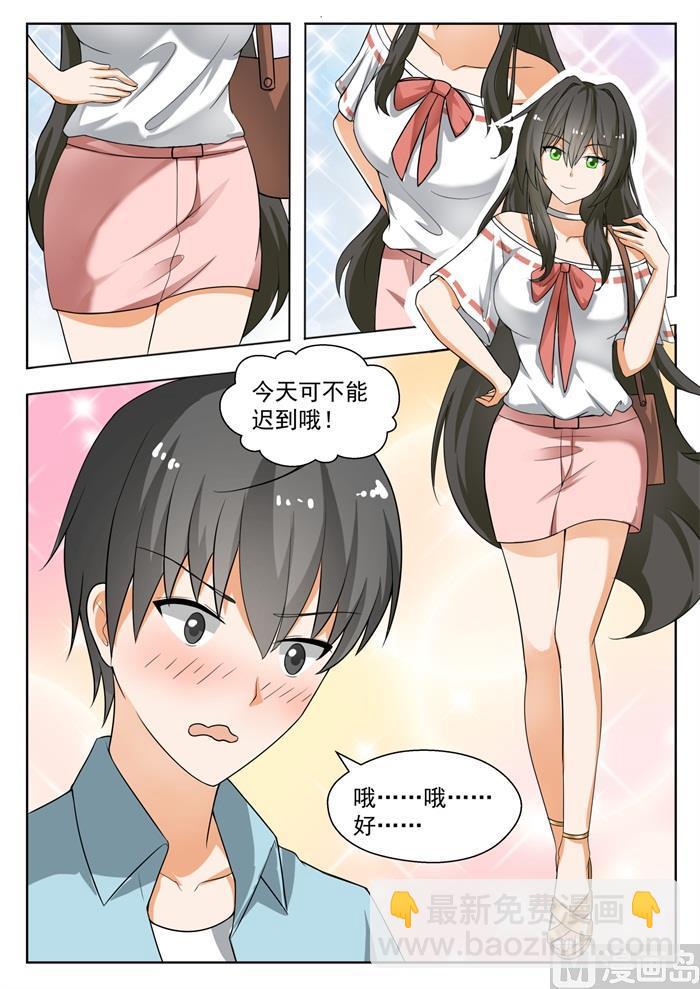 第144话 出发2