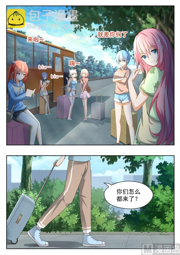 第144话 出发3