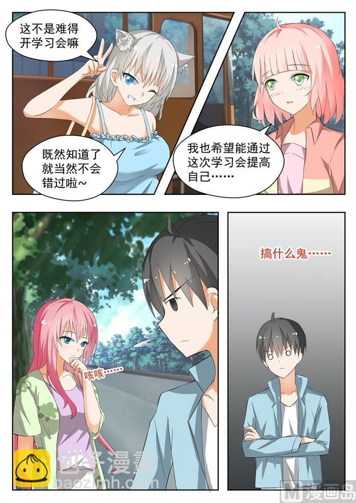 第144话 出发4