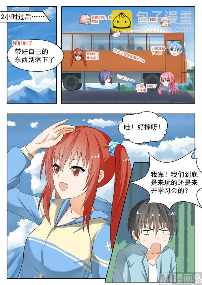 第144话 出发5