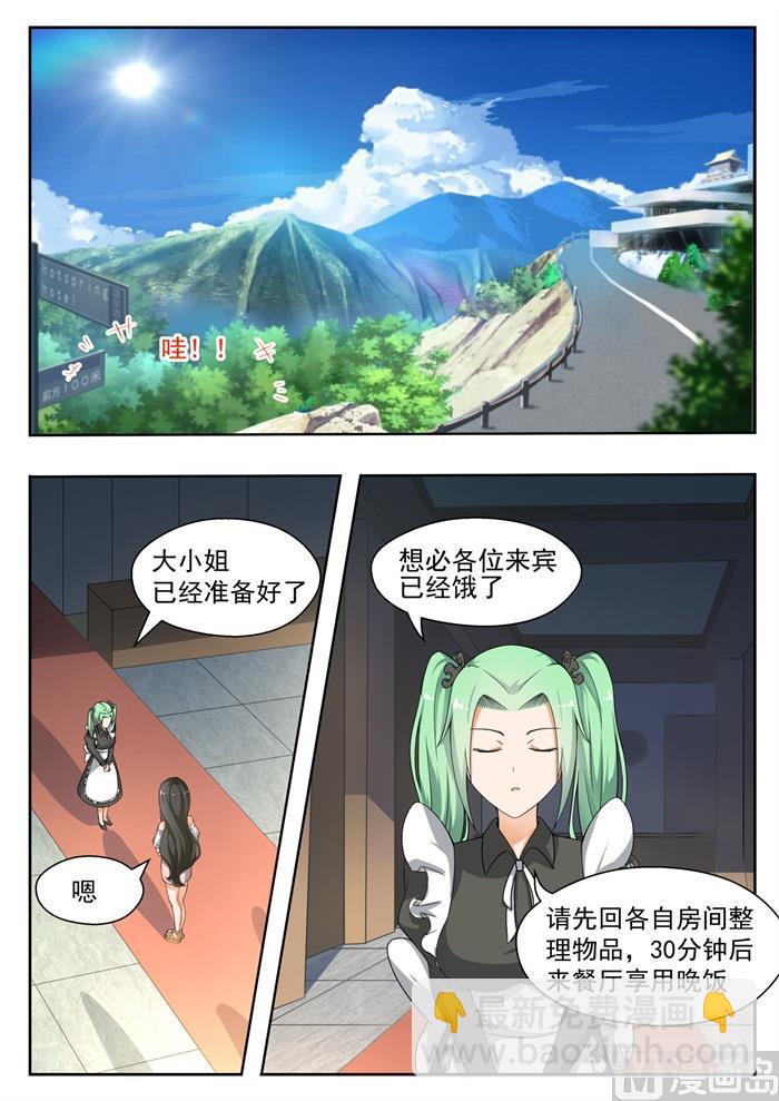 第144话 出发6