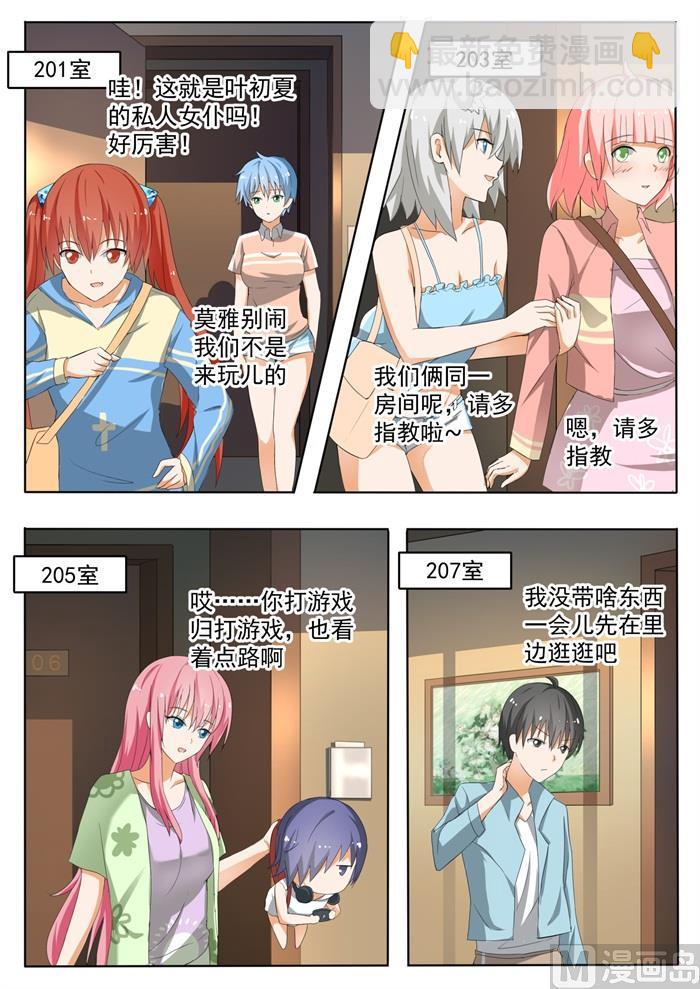 第144话 出发7