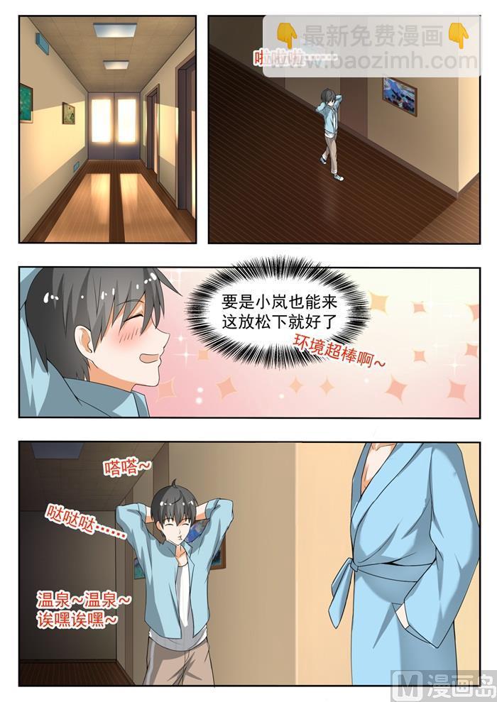 第144话 出发8