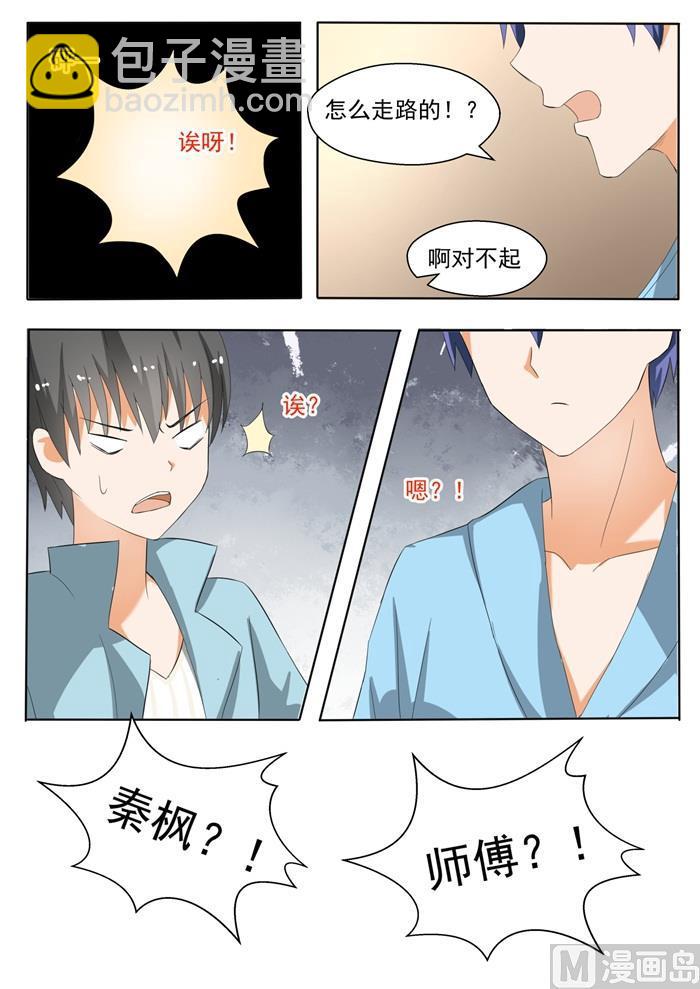 第144话 出发9