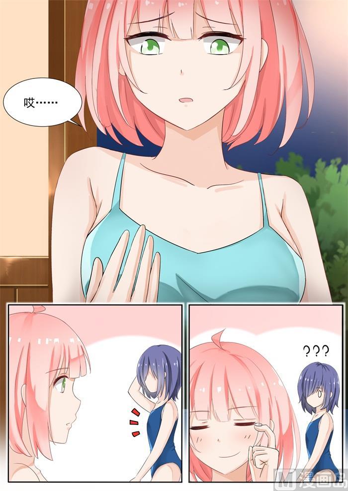第148话 泡温泉？！（二）7