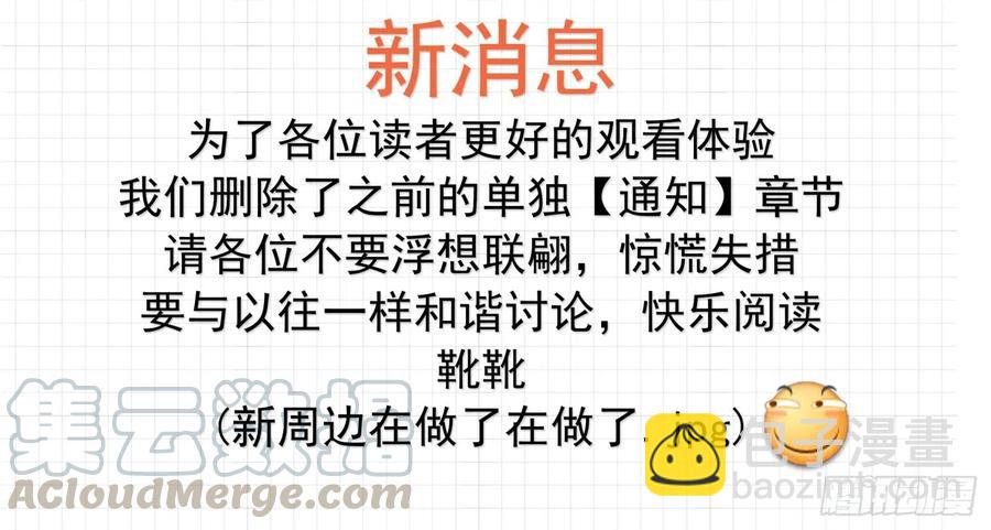第150话 再开学习会！10