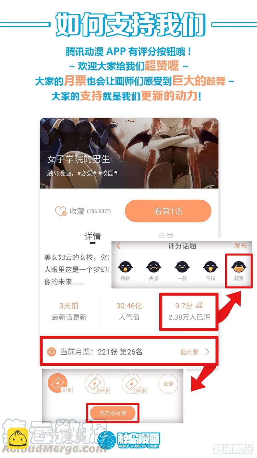 第150话 再开学习会！11