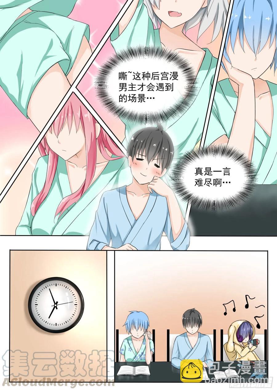 第150话 再开学习会！5