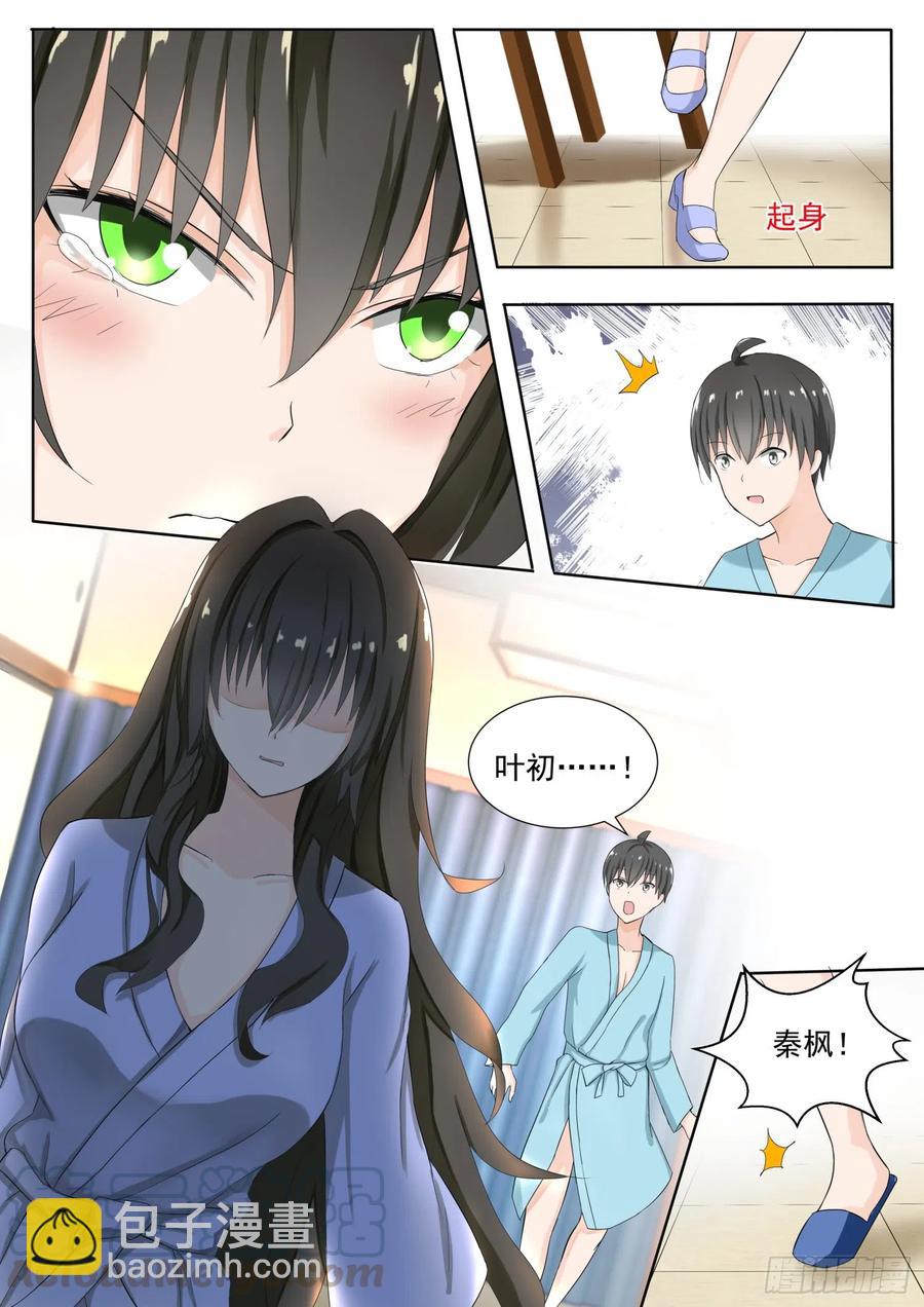 第150话 再开学习会！8