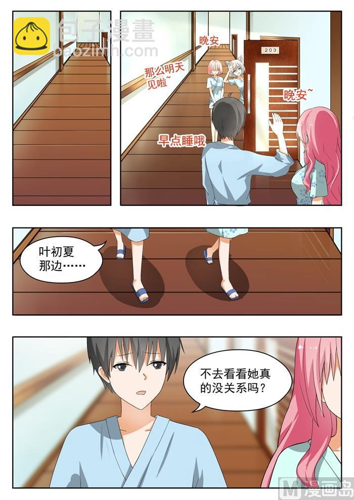 第151话 错综复杂3