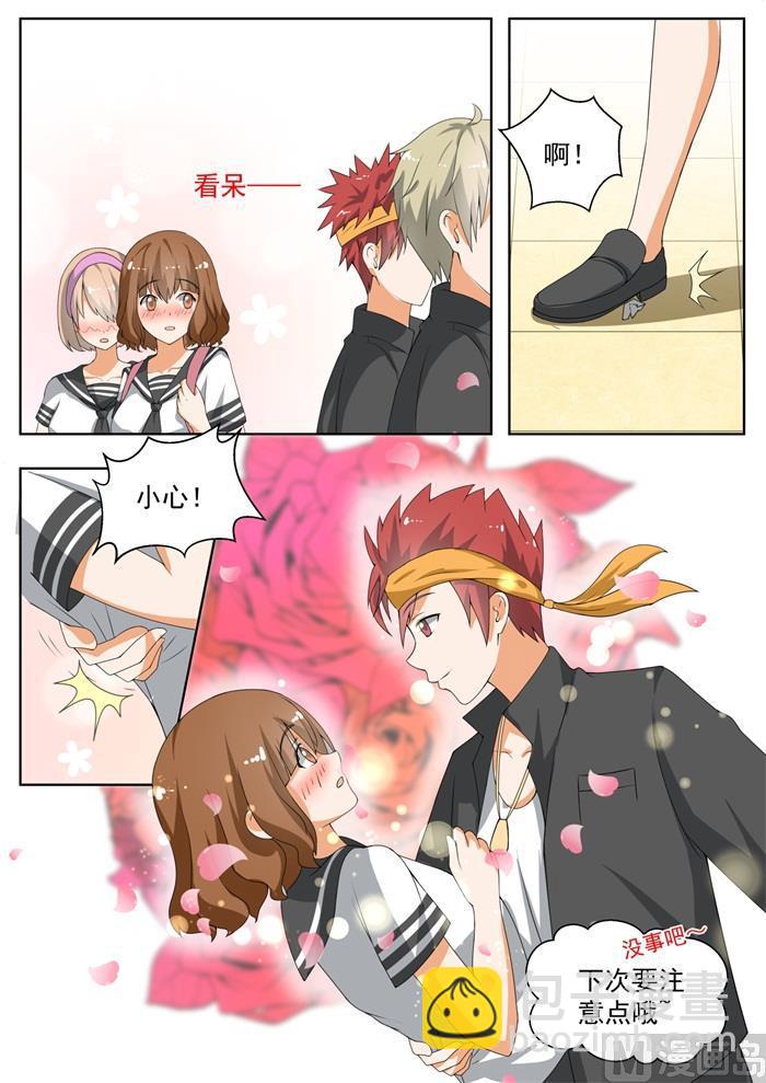第155话 男高突袭3