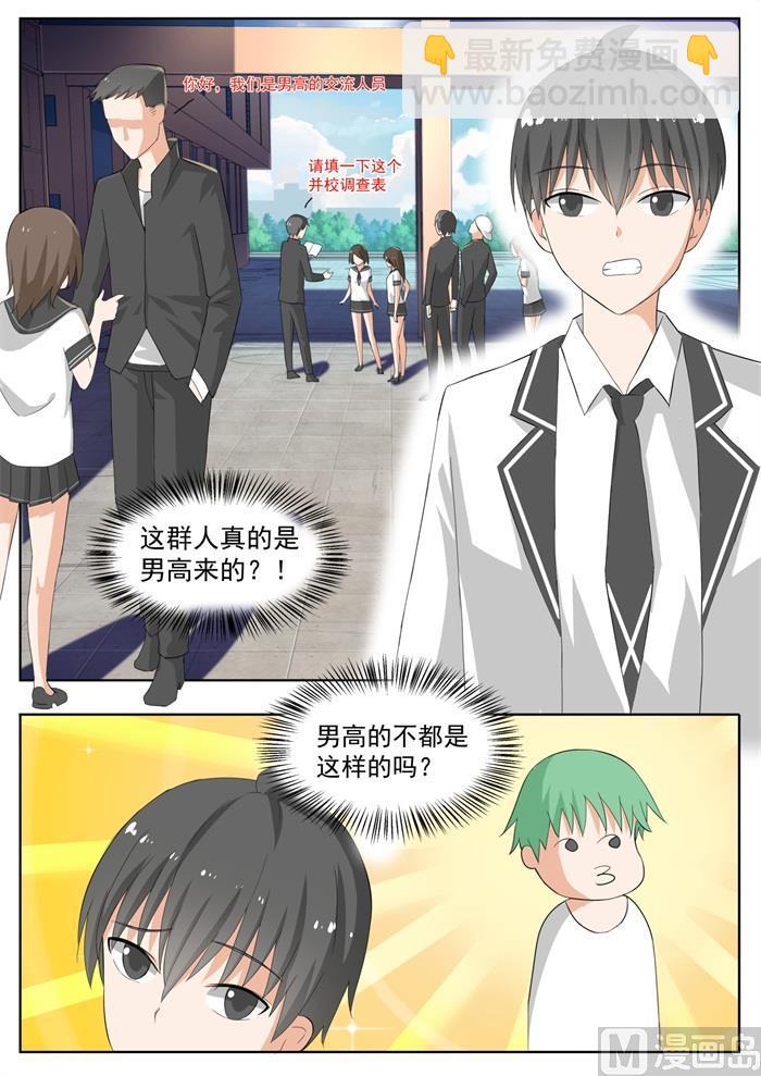 第156话 尾随跟踪1