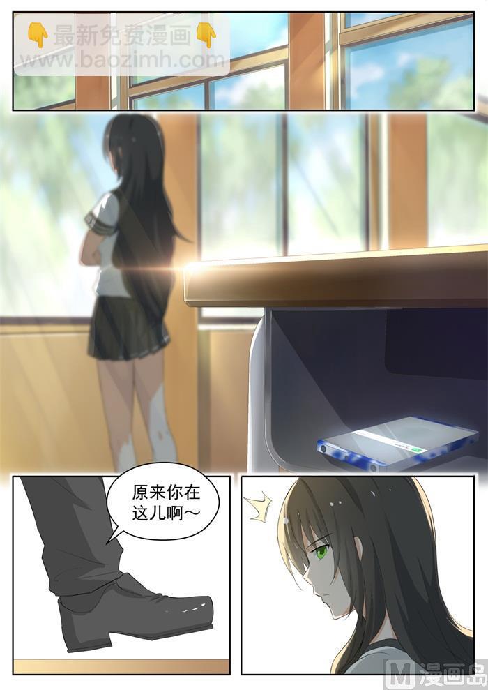 第156话 尾随跟踪7