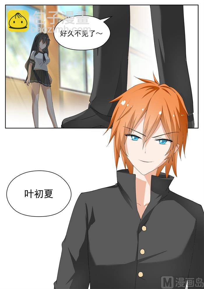 第156话 尾随跟踪8
