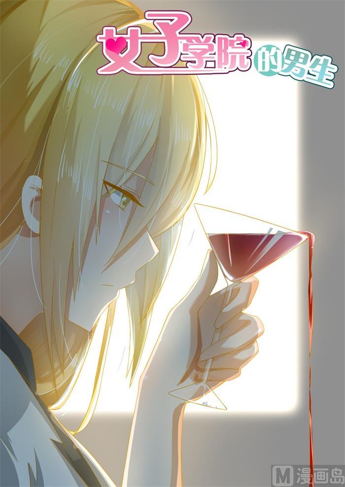 第157话 令人动摇的事实0