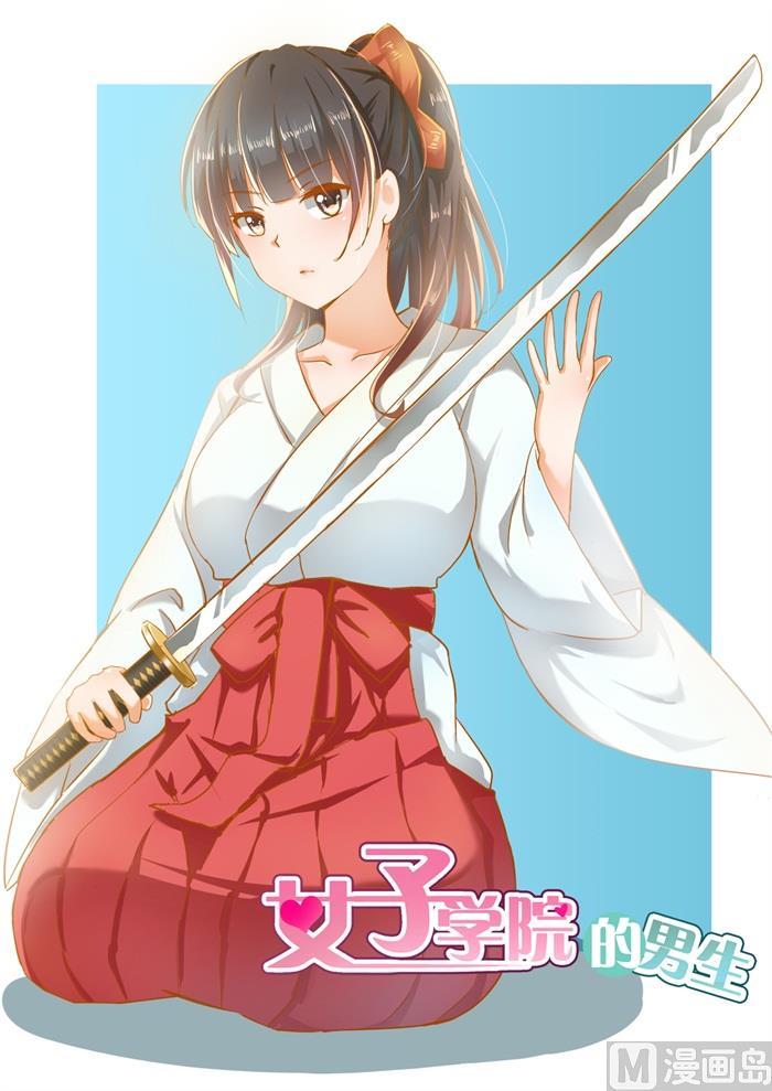 第158话 露出獠牙0