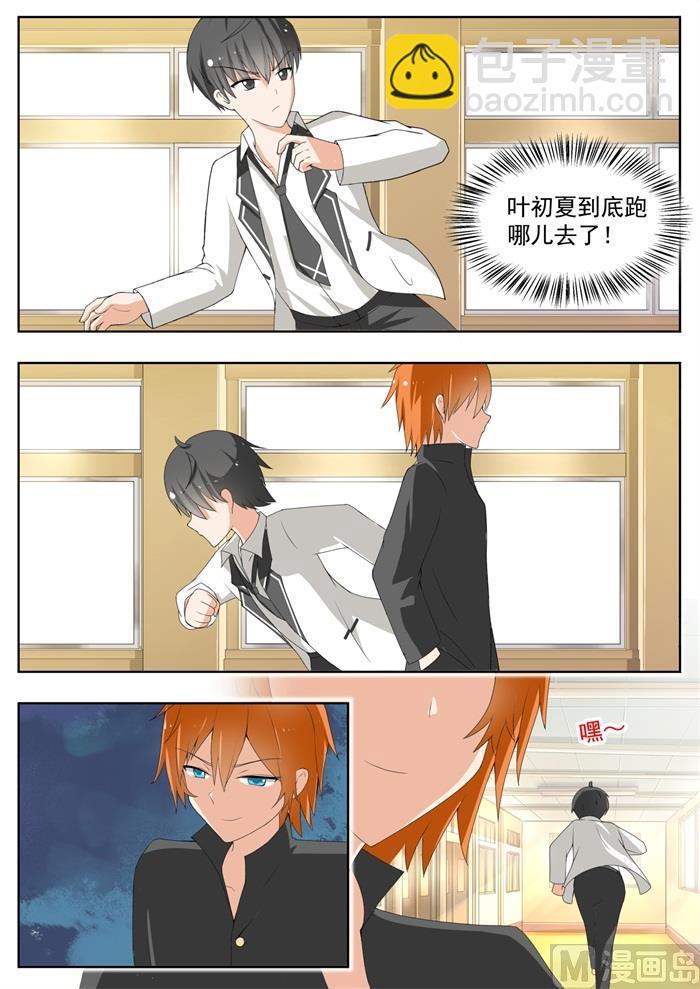 第158话 露出獠牙2