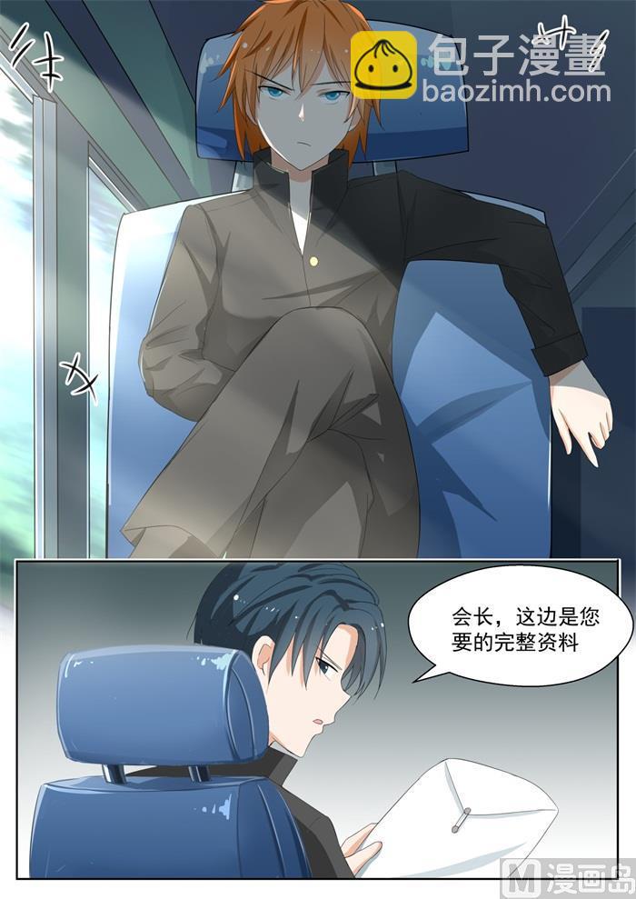 第158话 露出獠牙7