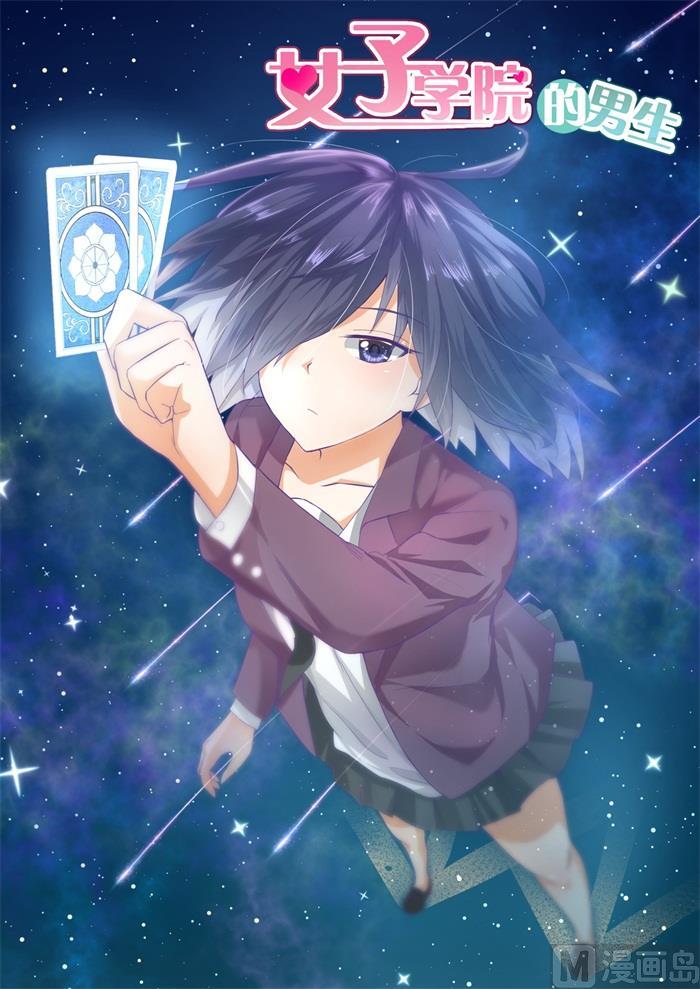 第160话 羊入虎口0