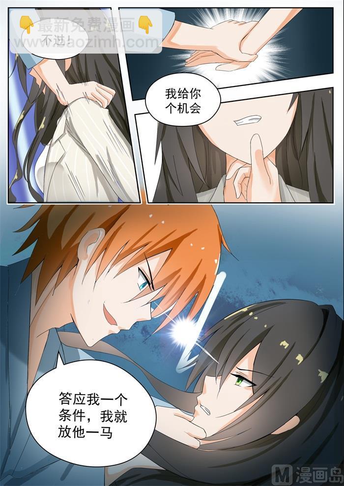 第160话 羊入虎口10