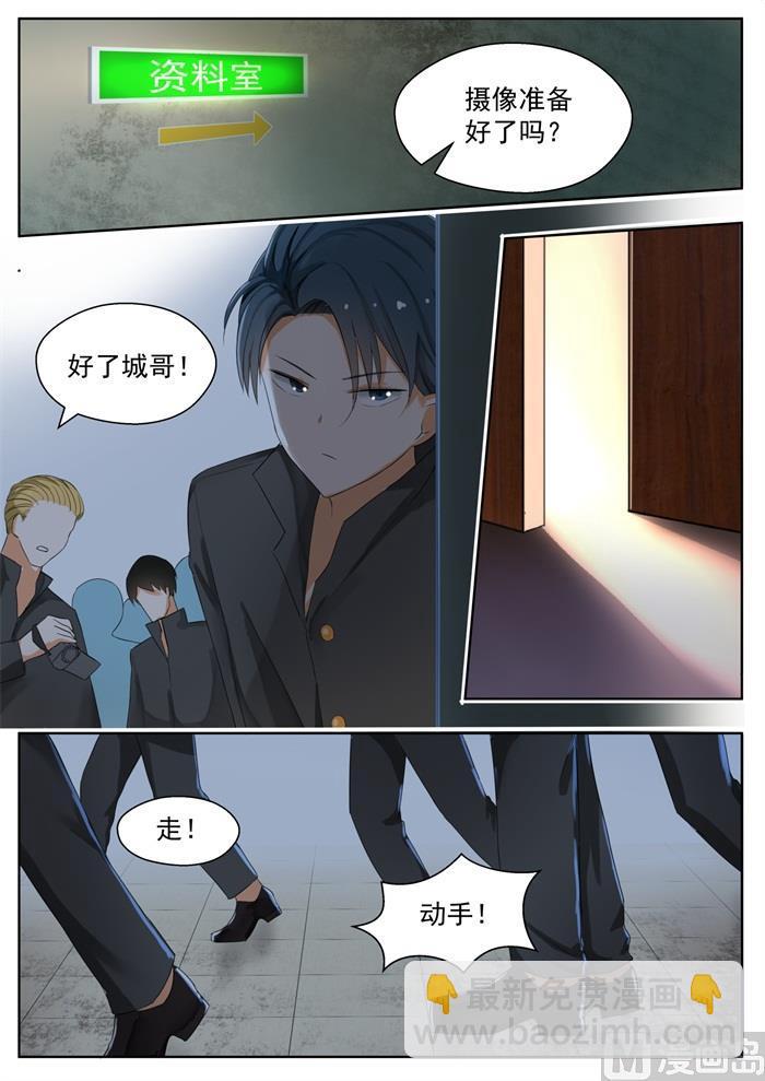 第160话 羊入虎口7