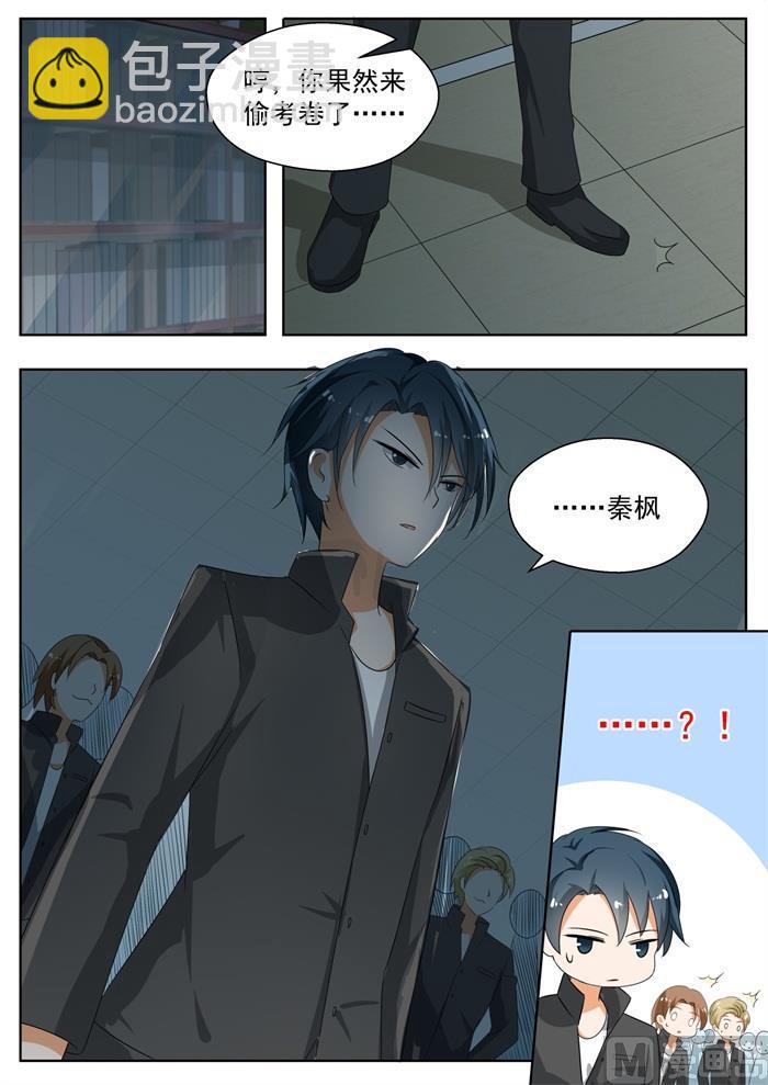 第161话 其实没有1