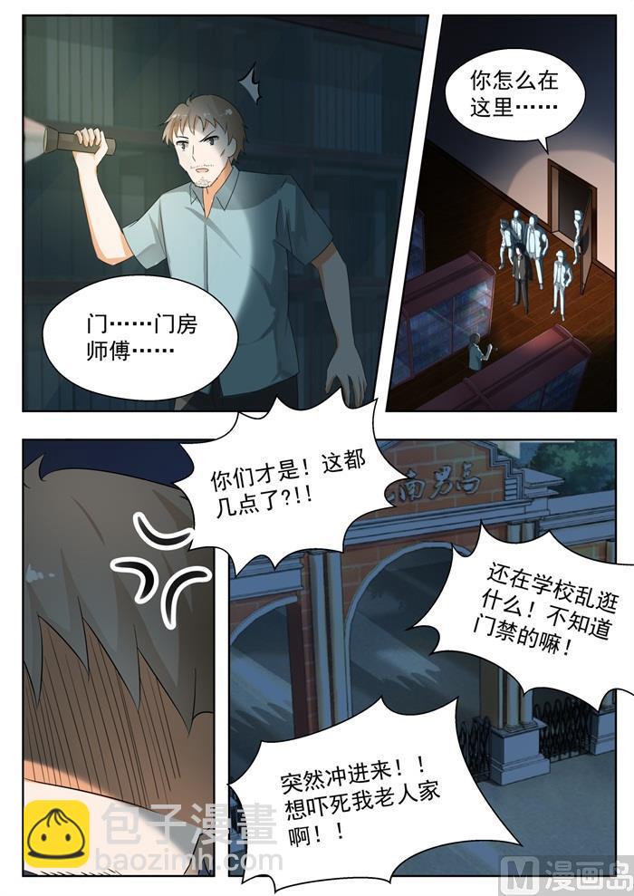第161话 其实没有2