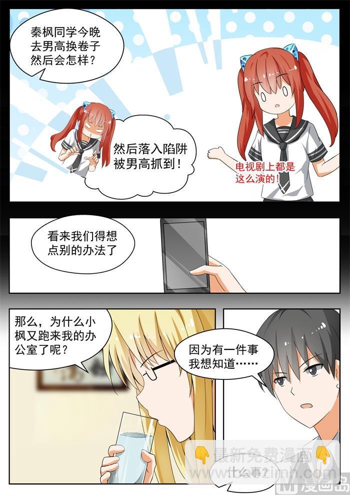 第161话 其实没有5