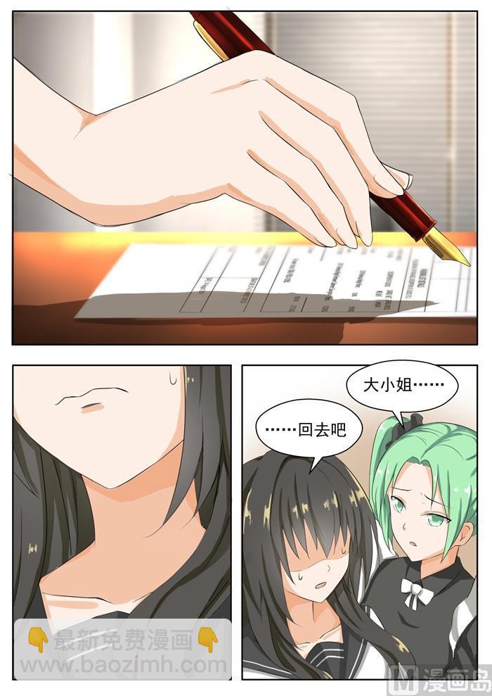 第162话 灵光一现7