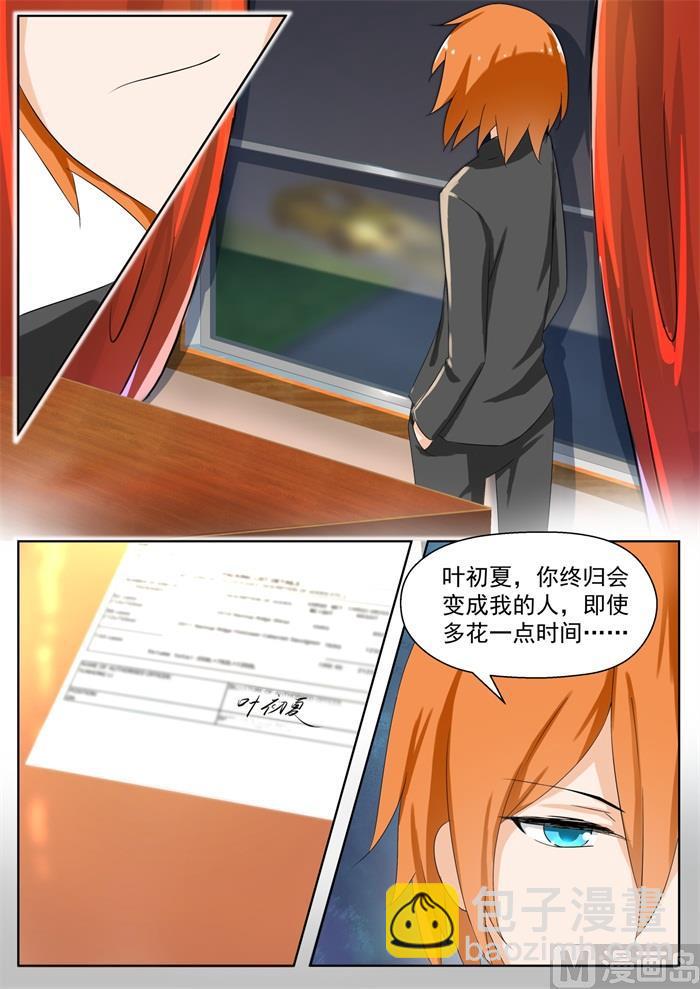第162话 灵光一现8
