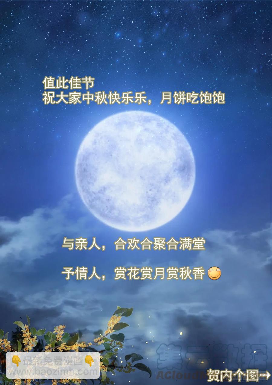 第165话 一步到位……吗10