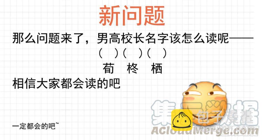 第165话 一步到位……吗9