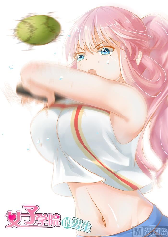 第167话 我相信她！0