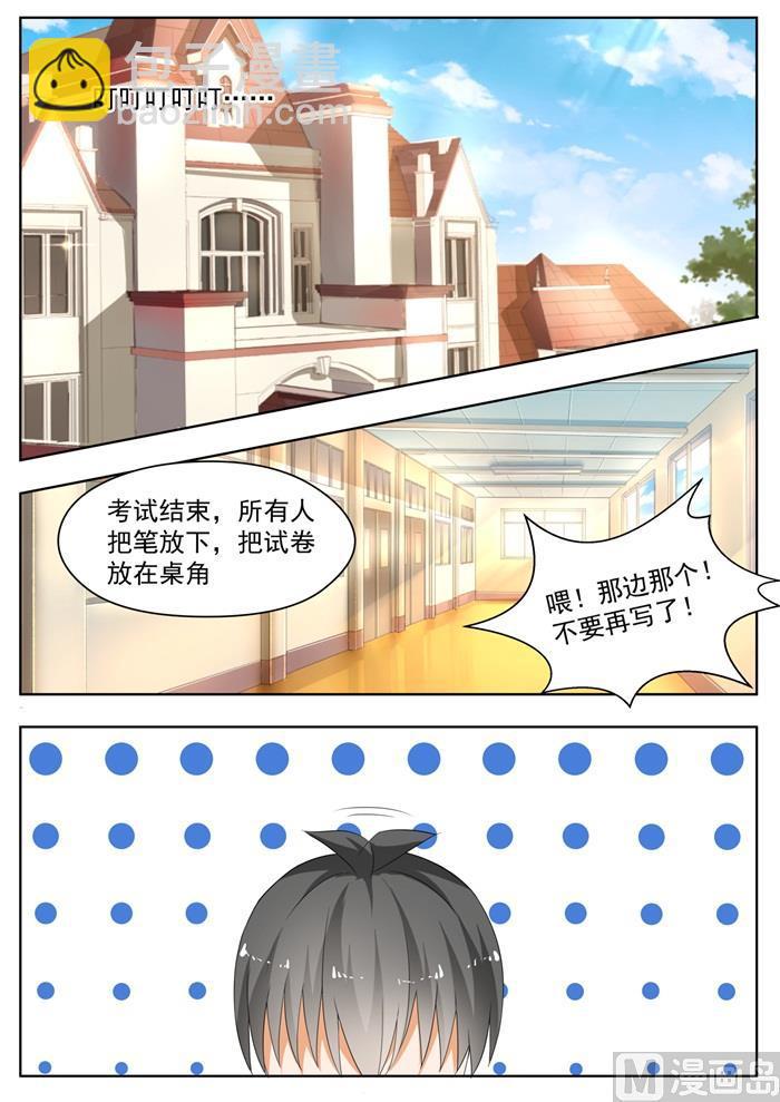 第167话 我相信她！1