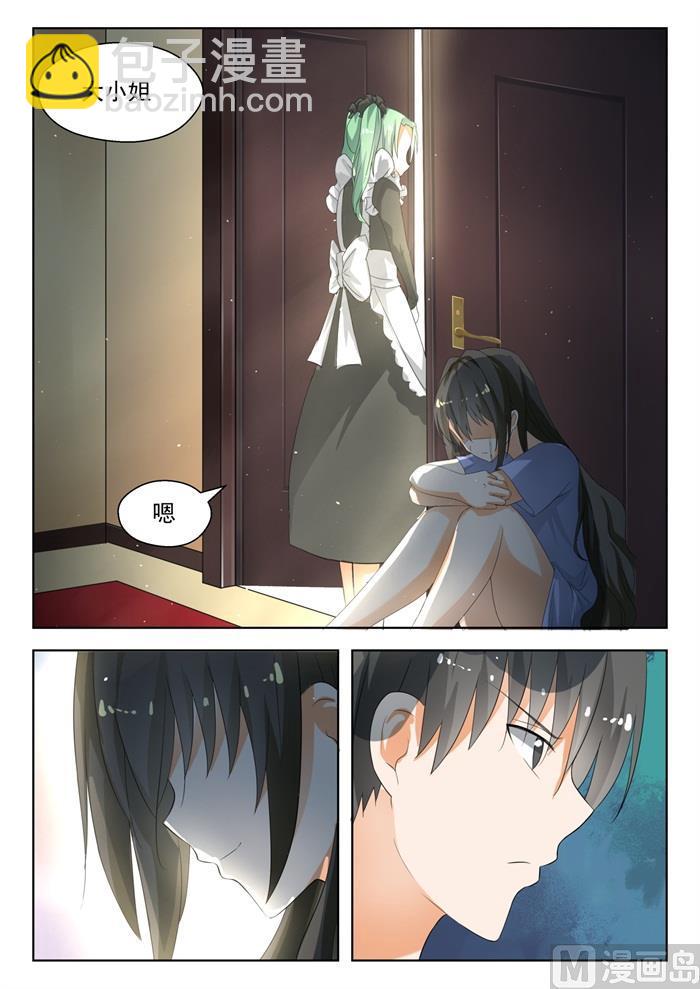 第167话 我相信她！9