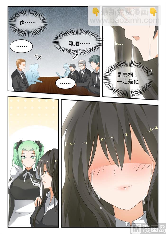 第172话 幸存者偏差2