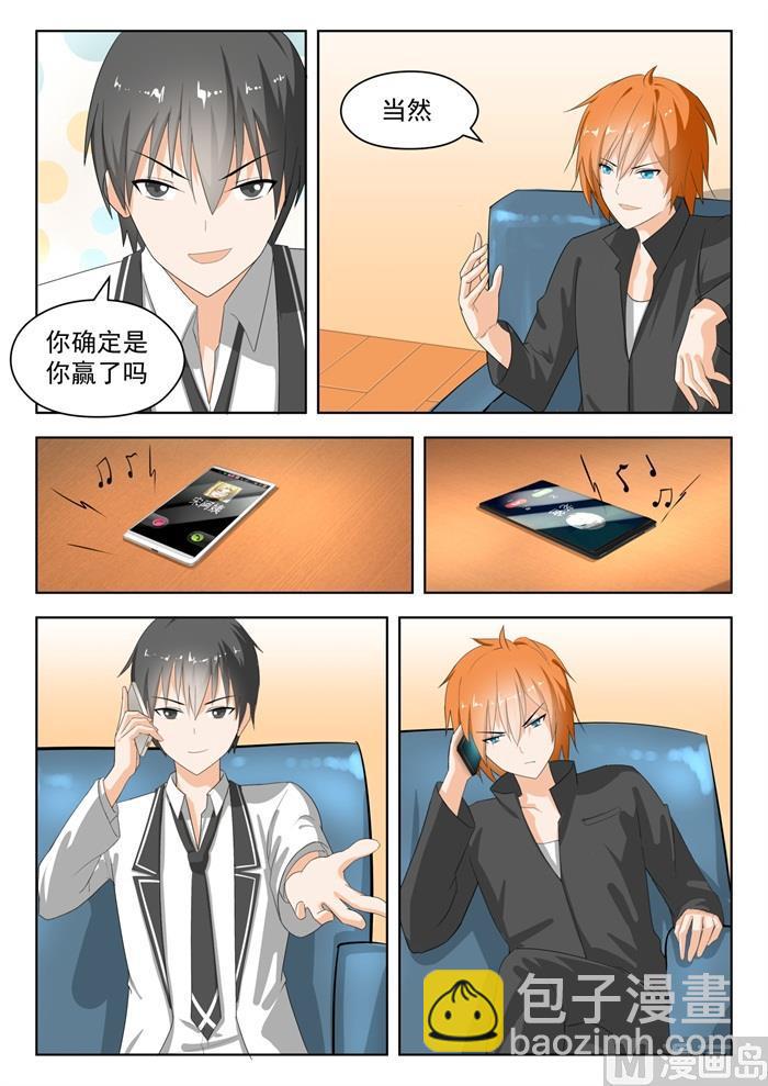 第172话 幸存者偏差7