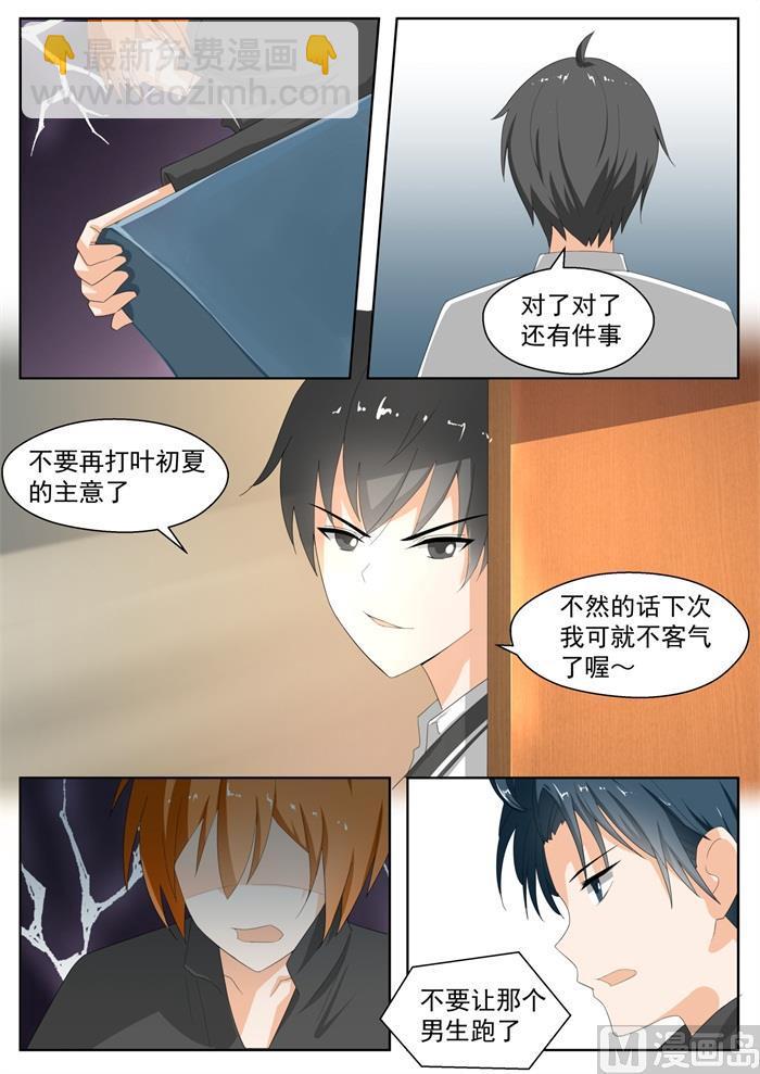 第173话 心门初开1