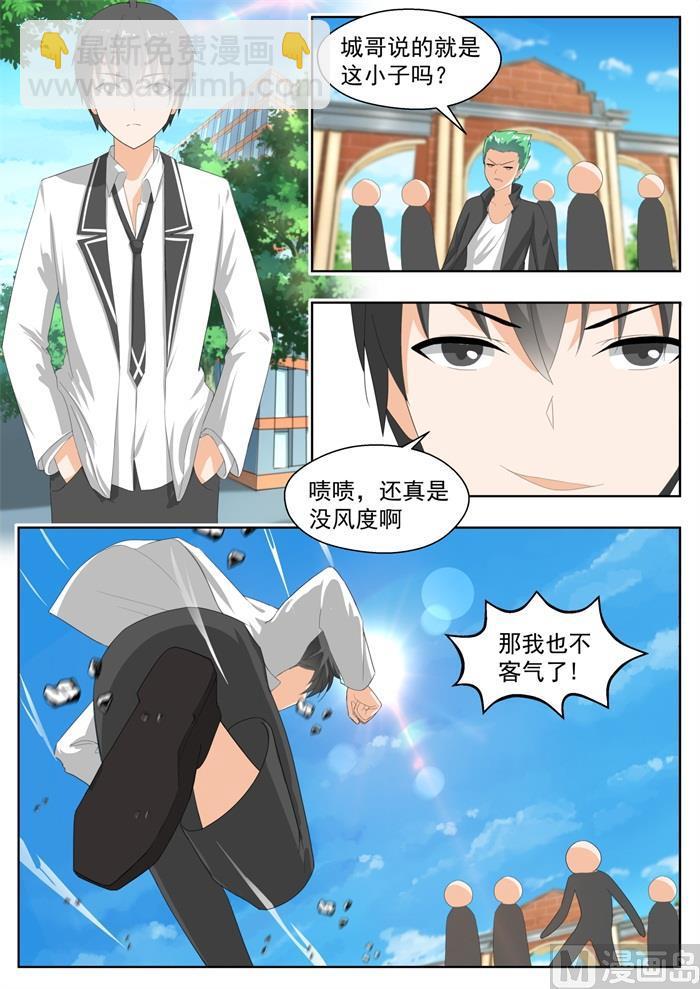 第173话 心门初开2