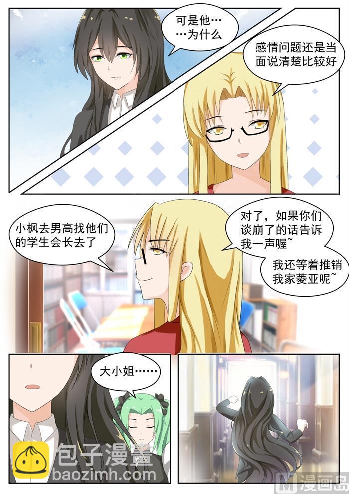 第173话 心门初开4