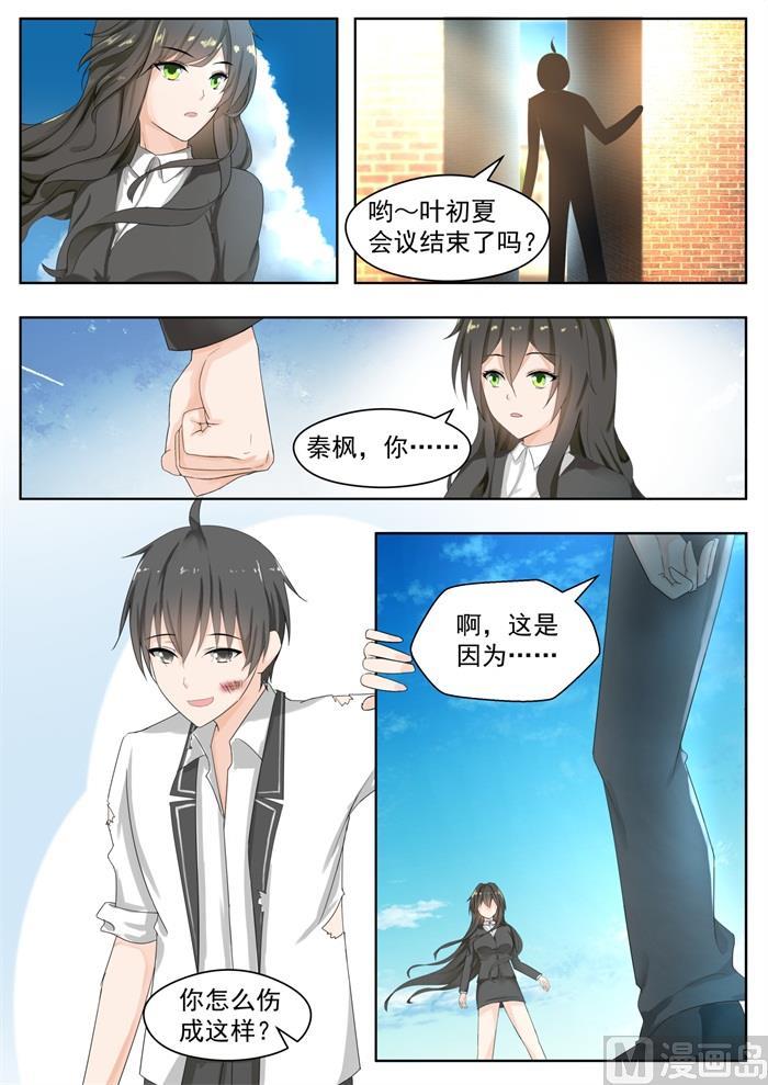 第173话 心门初开6