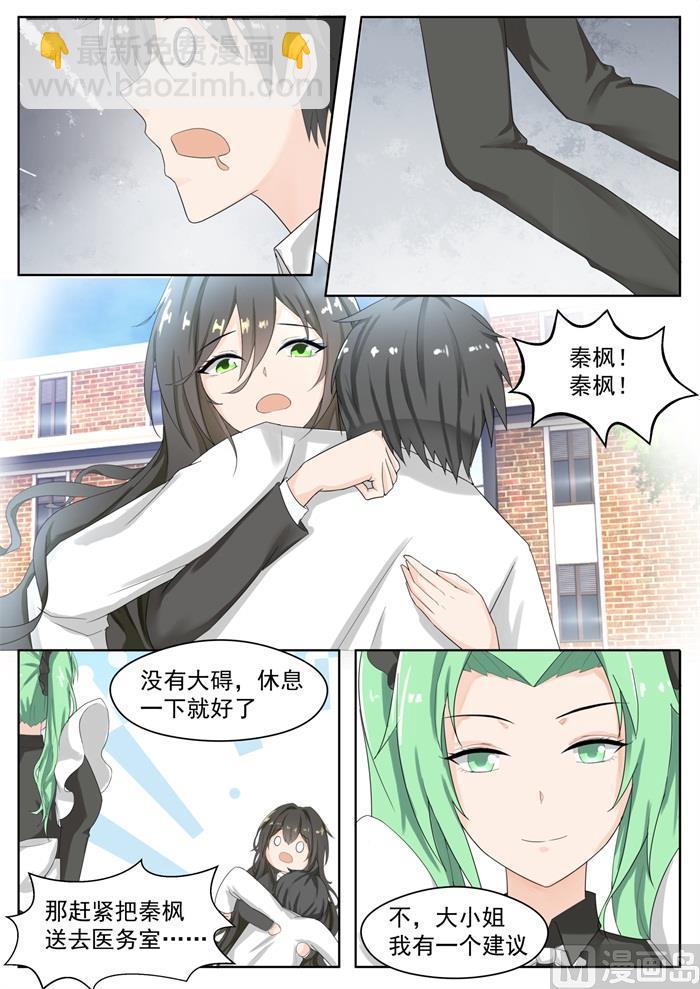 第173话 心门初开7