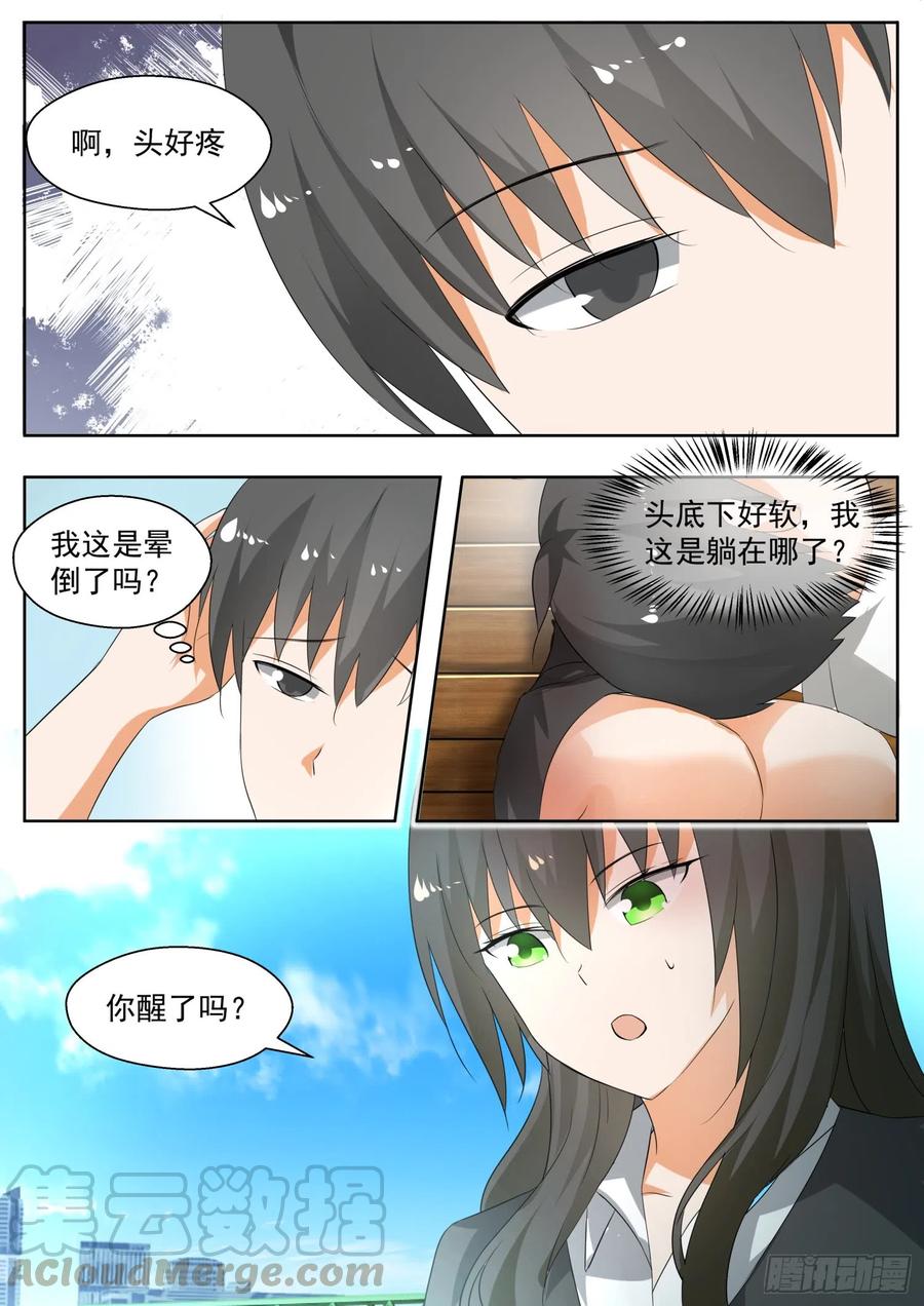 第174话 你是我……0