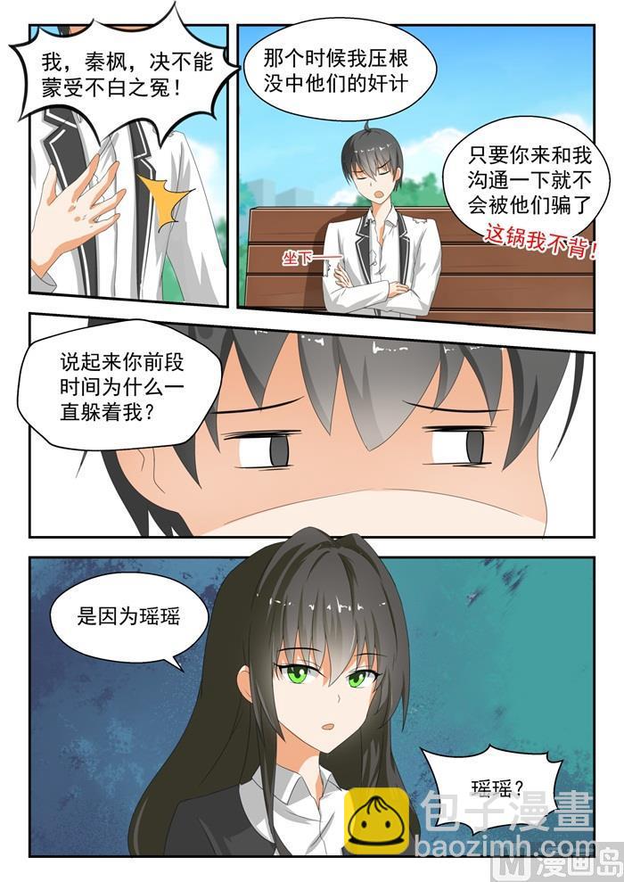 第175话 最重要的决定7