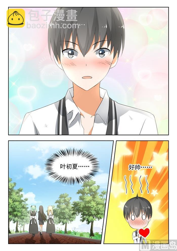 第176话 我也相信你4