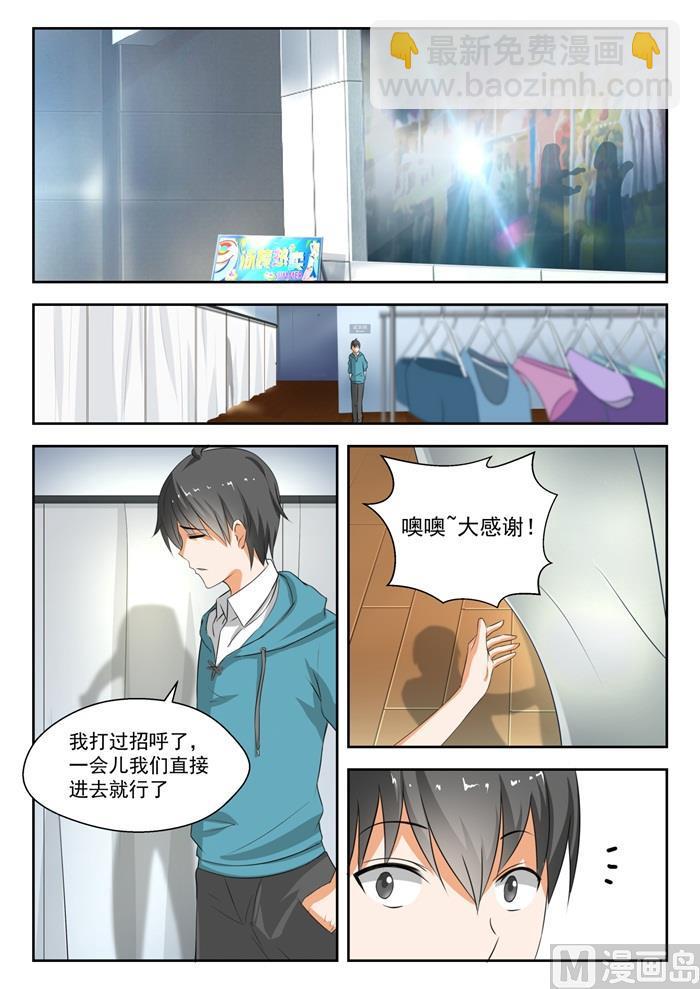 第184话 安排上了2